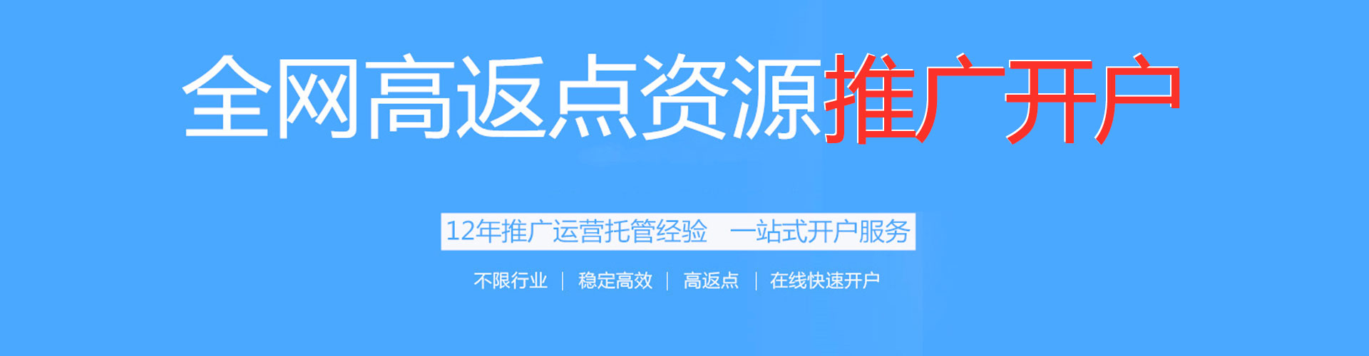 孙吴sem广告